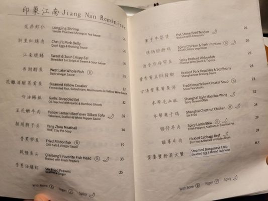 Menu photo 8 Cheli - Flushing Flushing, NY Menu photo 8 Cheli - Flushing Flushing, NY