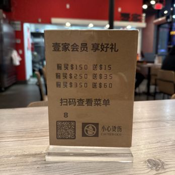 Ikka Sizzling Pot - QR menu - Chinese Near Me - San Gabriel, California Ikka Sizzling Pot - QR menu - Chinese Near Me - San Gabriel, California