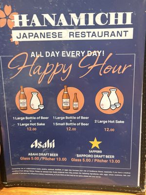 Menu photo 3 Hanamichi National City, CA