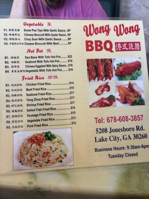 Menu photo 6 Wong Wong BBQ Lake City, GA Menu photo 6 Wong Wong BBQ Lake City, GA