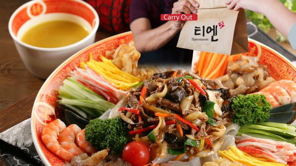 Tian Korean Restaurant by null