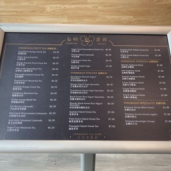 Formosa Aroma - Bubble Tea Near Me - Alhambra, California