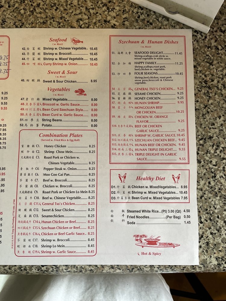 HONG KONG CHINESE RESTAURANT Updated October 2024 11 Photos 311