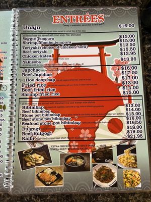 Menu photo 6 Tokyo House Bellingham, WA Menu photo 6 Tokyo House Bellingham, WA
