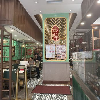 King’s Kitchen - Cantonese Near Me - Flushing, New York King’s Kitchen - Cantonese Near Me - Flushing, New York