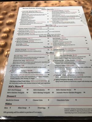 Menu photo 5 Okja K-Pub & Restaurant Cary, NC