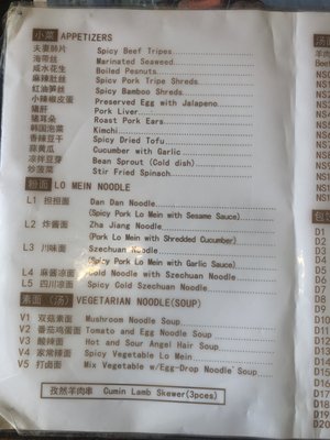 Menu photo 6 Old Place Cafe 老地方 Sugar Land, TX Menu photo 6 Old Place Cafe 老地方 Sugar Land, TX