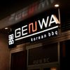 Genwa Korean BBQ Mid Wilshire gift card