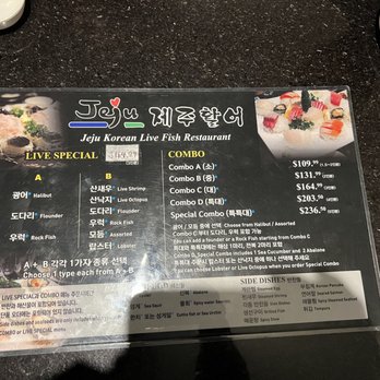Jeju Fresh Fish - 2/4/2022 Menu - Japanese Near Me - Los Angeles, California Jeju Fresh Fish - 2/4/2022 Menu - Japanese Near Me - Los Angeles, California