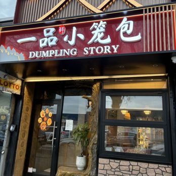 Dumpling Story - Shanghainese Near Me - Queens, New York