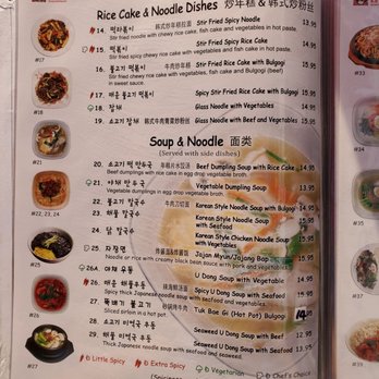 Ka Chi Korean Restaurant - Ka Chi Main Dishes menu - Korean Near Me - Toronto, Ontario Ka Chi Korean Restaurant - Ka Chi Main Dishes menu - Korean Near Me - Toronto, Ontario