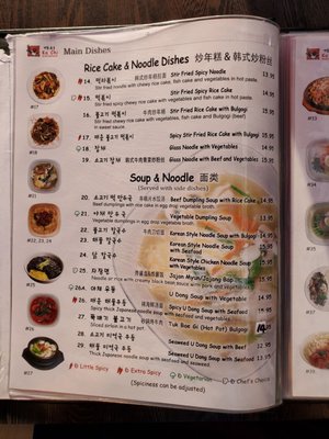 Menu photo 2 Ka Chi Korean Restaurant Toronto, ON Menu photo 2 Ka Chi Korean Restaurant Toronto, ON