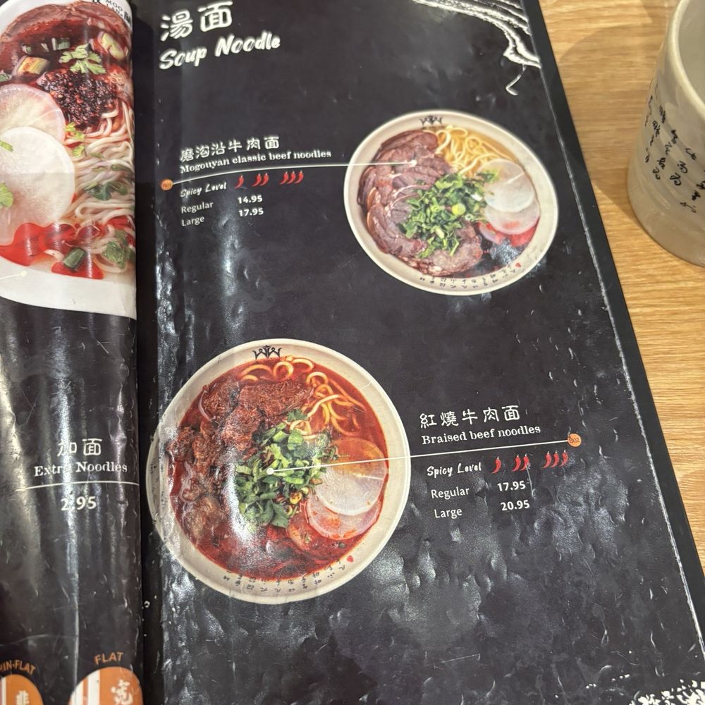 Menu Menu