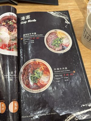 Menu photo 1 Mogouyan Hand-Pulled Noodles Mississauga, ON Menu photo 1 Mogouyan Hand-Pulled Noodles Mississauga, ON