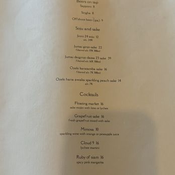 Nara Thai Kitchen - Drink menu - Thai Near Me - Irvine, California Nara Thai Kitchen - Drink menu - Thai Near Me - Irvine, California