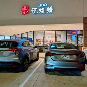 Yan Tea Cafe 岩記燒腊 - Outside - Bubble Tea Near Me - Katy, Texas