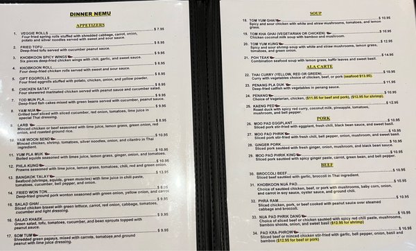Menu photo 2 Khobkoon Thai Cuisine Roseville, CA