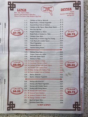 Menu photo 1 No 1 Chinese Restaurant Fairview, NJ