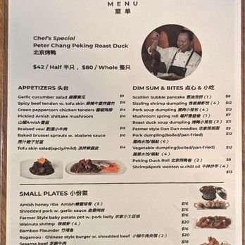 Peter Chang McLean - Appetizers, Dim Sum, and Small Plates menu - Szechuan Near Me - McLean, Virginia