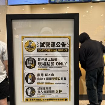 Wushiland Boba - Bubble Tea Near Me - Fremont, California