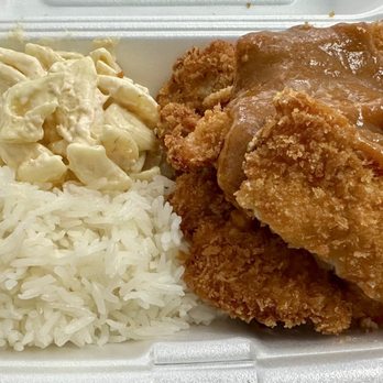 Louis’s Hawaiian BBQ - Mini Chicken Katsu with Curry Sauce. ($10.69). - Barbeque Near Me - Azusa, California