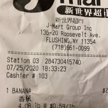 Jmart - JMart Receipt identifying the cashier - International Grocery Near Me - Flushing, New York