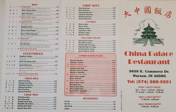 Menu photo 6 China Palace Warsaw, IN