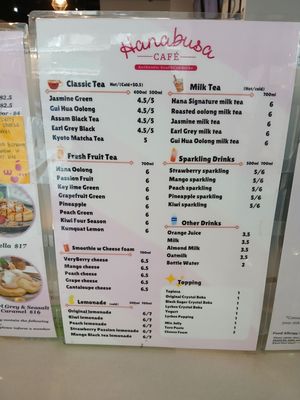 Menu photo 2 Hanabusa Cafe Chicago, IL