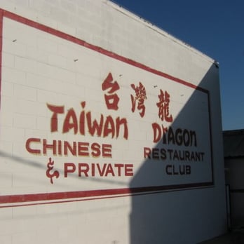 Taiwan Dragon - Taiwan Dragon - side wall - Seafood Near Me - Killeen, Texas Taiwan Dragon - Taiwan Dragon - side wall - Seafood Near Me - Killeen, Texas