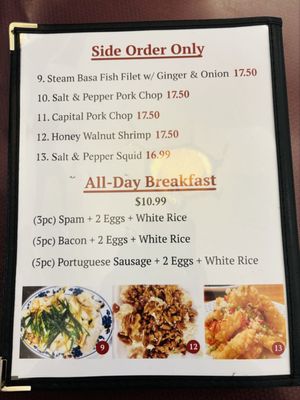 Menu photo 8 Lagoon Chinese Restaurant Honolulu, HI