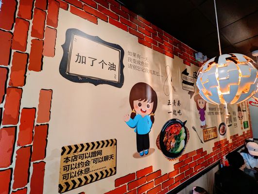 Rice to Meet You by null