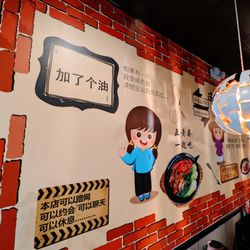 Rice To Meet You 煲来饱去 - Inside