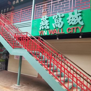 Chinatown Square - Shopping Centers Near Me - Chicago, Illinois