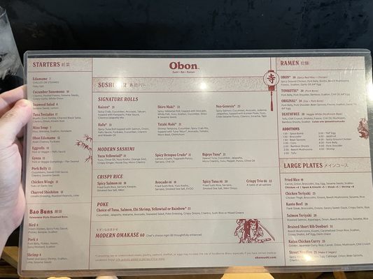 Menu photo 1 OBON Sushi Bar Ramen Tucson, AZ Menu photo 1 OBON Sushi Bar Ramen Tucson, AZ