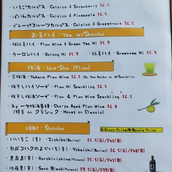 Tori Ton - Menu 4/13. Drink Menu - Calpico Chu-Hi, Tea w/ Sochu, Ume-Shu (Plum), and Sochu. - Izakaya Near Me - Honolulu, Hawaii