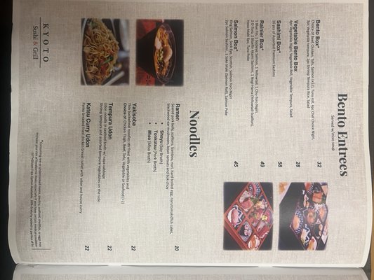 Menu photo 2 Kyoto Lakewood, WA Menu photo 2 Kyoto Lakewood, WA