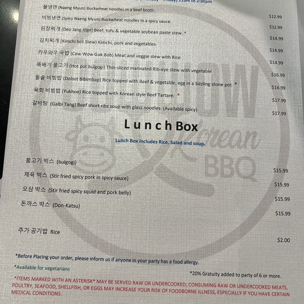 Cow Wow Korean BBQ - Lunch menu - Korean Near Me - Suwanee, Georgia Cow Wow Korean BBQ - Lunch menu - Korean Near Me - Suwanee, Georgia