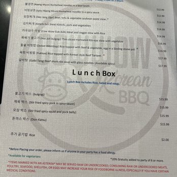 Cow Wow Korean BBQ - Lunch menu - Korean Near Me - Suwanee, Georgia