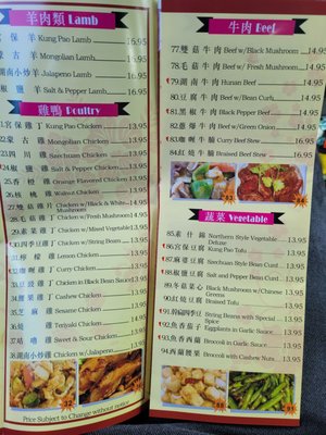Menu photo 5 Uncle Yu Restaurant 永康又一家 Union City, CA Menu photo 5 Uncle Yu Restaurant 永康又一家 Union City, CA