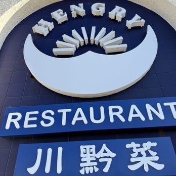 Hengry - outside of restaurant - Chinese Near Me - Alhambra, California Hengry - outside of restaurant - Chinese Near Me - Alhambra, California