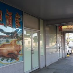 Lao Zhao Good Luck Chinese Restaurant - Dodgy shop front