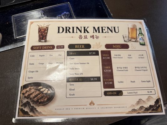 Menu photo 3 Korean Garden Suwanee, GA