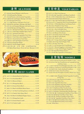 Menu photo 6 May Flower Restaurant San Jose, CA Menu photo 6 May Flower Restaurant San Jose, CA
