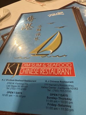 Menu photo 7 KJ Dim Sum & Seafood Las Vegas, NV Menu photo 7 KJ Dim Sum & Seafood Las Vegas, NV