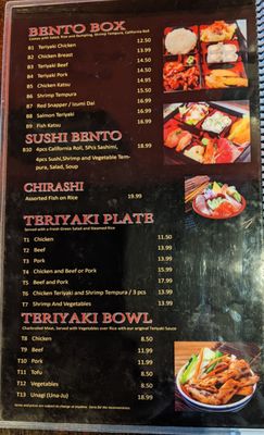 Menu photo 3 Maki Plus Oxnard, CA
