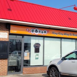 Hong Kong Wing Tai Restaurant