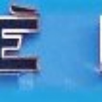 Caffe Nero - Image taken from the Caffe Nero website - Coffee & Tea Near Me - Leeds, XWY