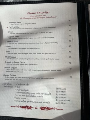 Menu photo 4 Kwan Tip Thai Federal Way, WA Menu photo 4 Kwan Tip Thai Federal Way, WA
