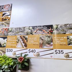 Shin Sun Meat - They sell bulk frozen homemade Mandoo dumplings / meatball-style dumplings for sale 만두 굴림만두 - perfect to gift & to be stored in the freezer