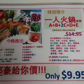 Lido Restaurant - New introduction -人火鍋single person hot pot is very good. IT IS DISCOUNTED FOR $5.00. Very good!!! Good combo with dessert n drink. - Hong Kong Style Cafe Near Me - Richmond, British Columbia Lido Restaurant - New introduction -人火鍋single person hot pot is very good. IT IS DISCOUNTED FOR $5.00. Very good!!! Good combo with dessert n drink. - Hong Kong Style Cafe Near Me - Richmond, British Columbia